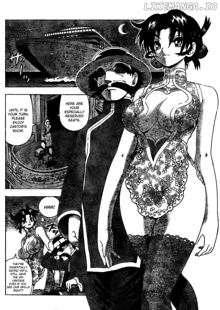 History's Strongest Disciple Kenichi Chapter 325 - page 7