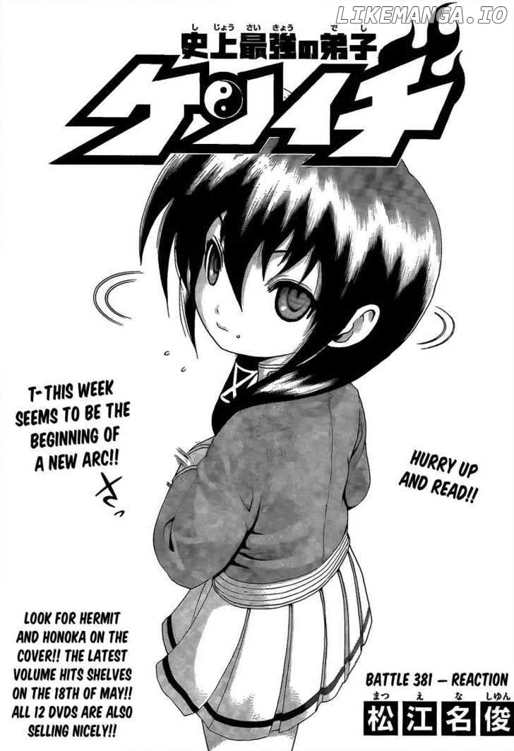 History's Strongest Disciple Kenichi Chapter 381 - page 1
