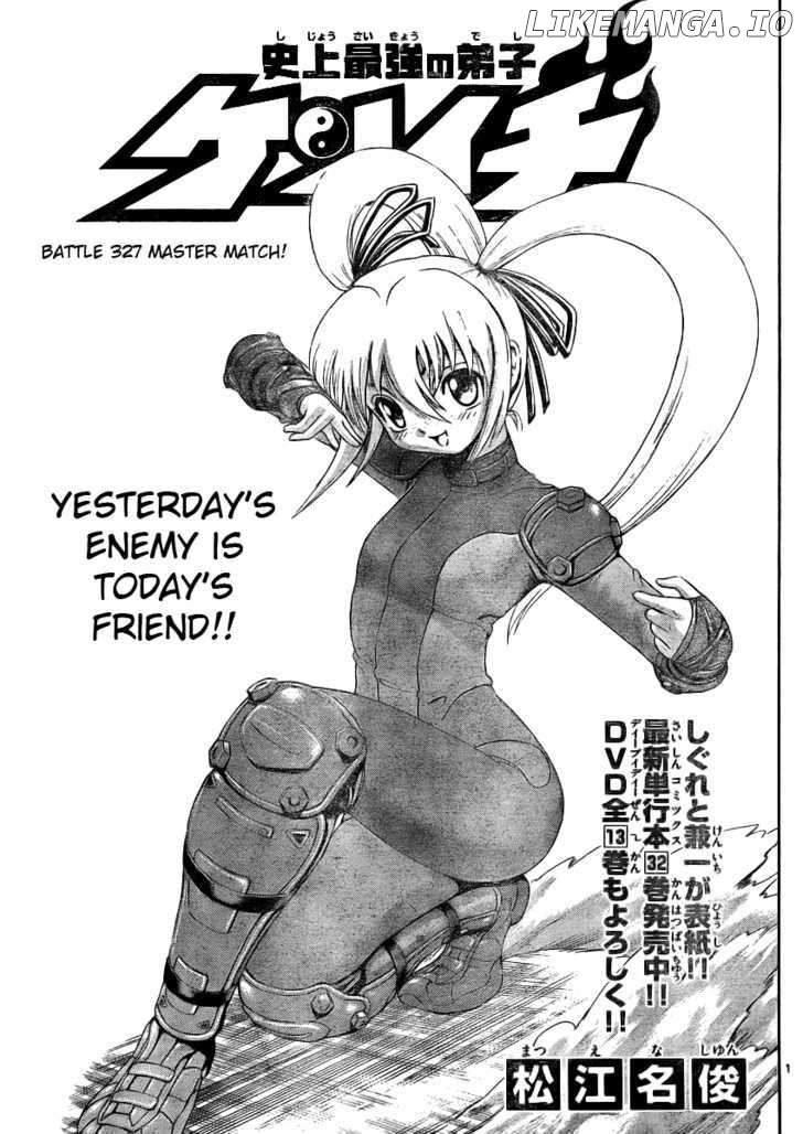 History's Strongest Disciple Kenichi Chapter 327 - page 1