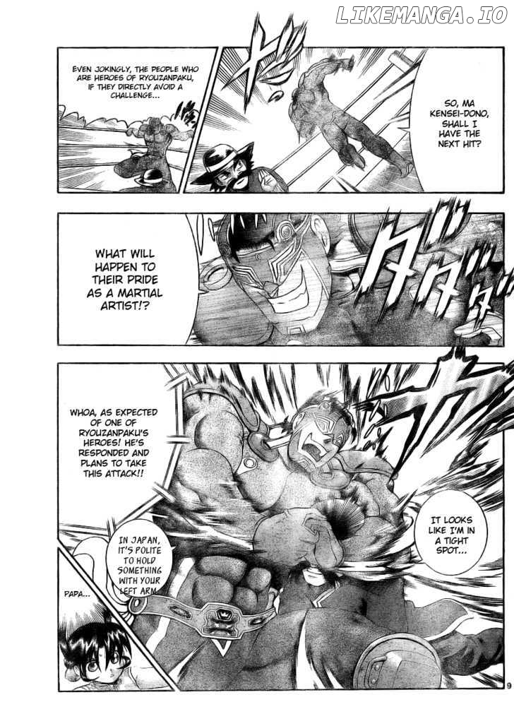 History's Strongest Disciple Kenichi Chapter 327 - page 7
