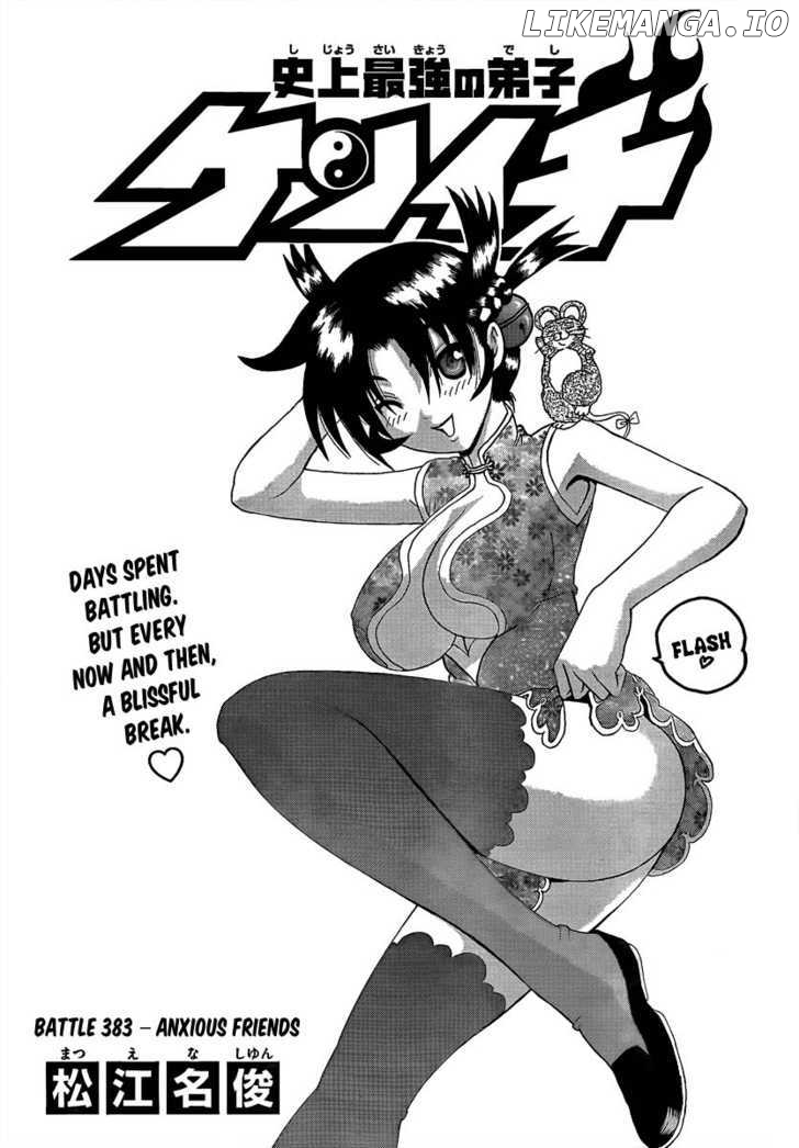 History's Strongest Disciple Kenichi Chapter 383 - page 1