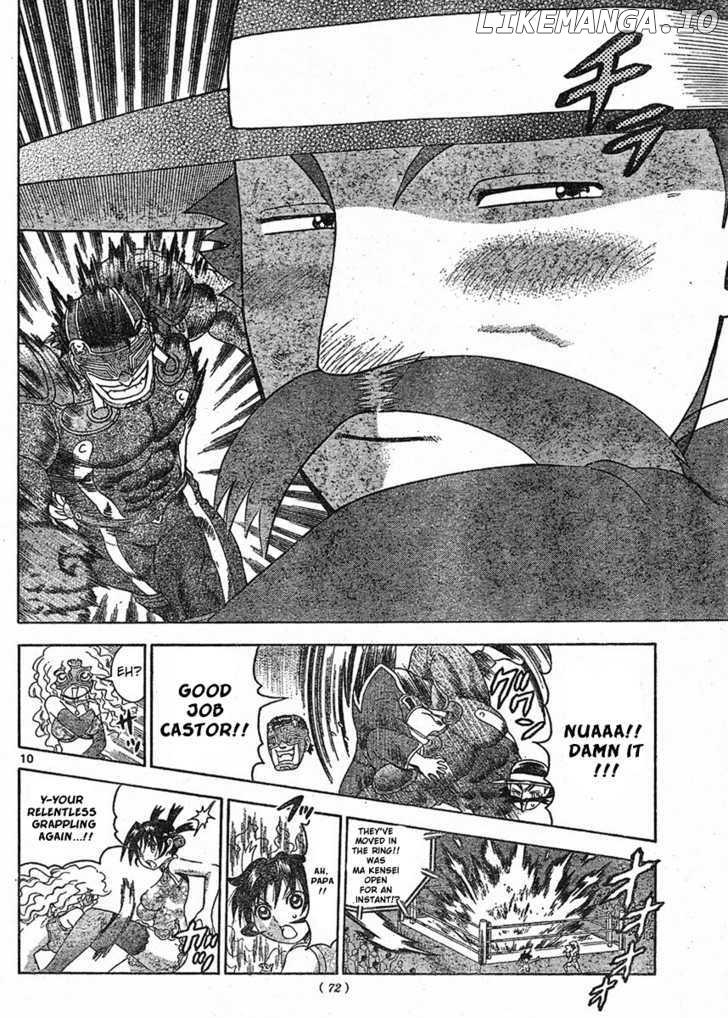 History's Strongest Disciple Kenichi Chapter 328 - page 11
