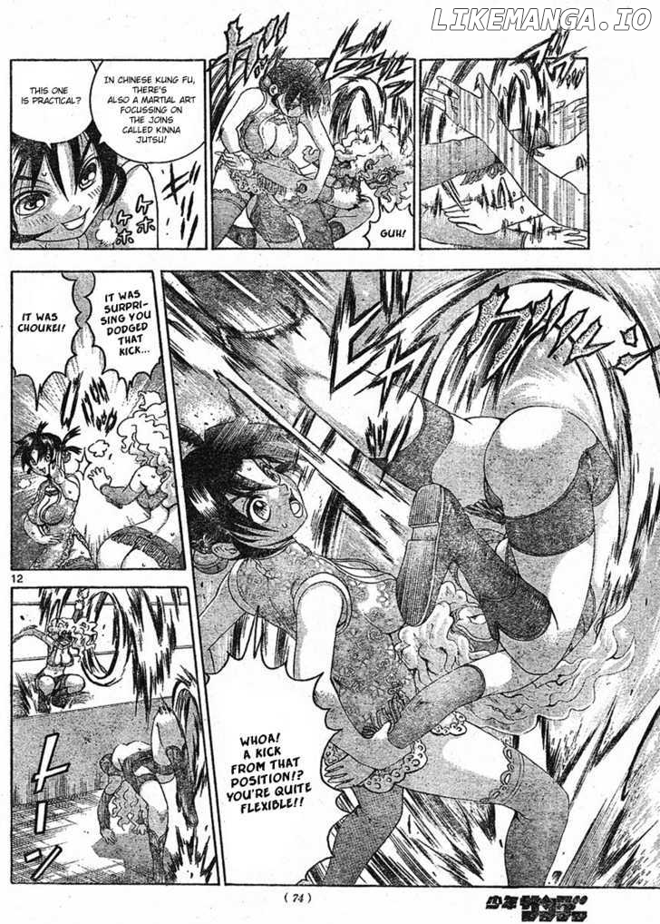 History's Strongest Disciple Kenichi Chapter 328 - page 13