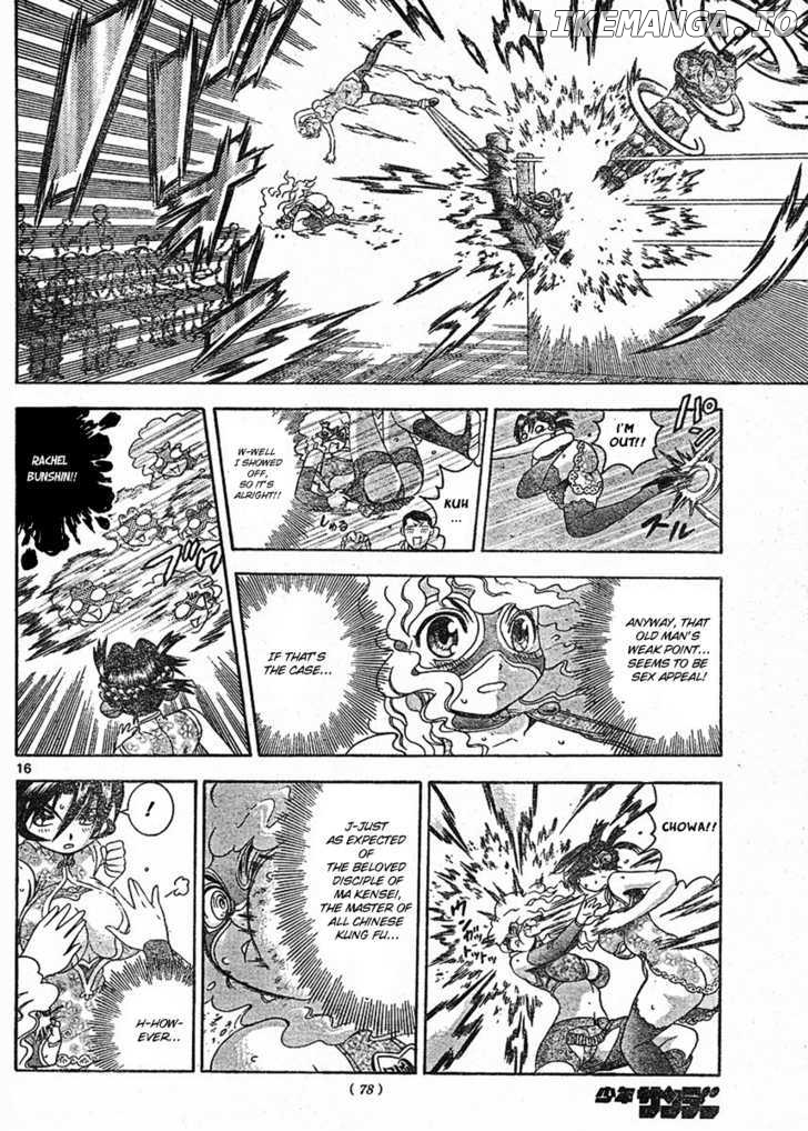 History's Strongest Disciple Kenichi Chapter 328 - page 17