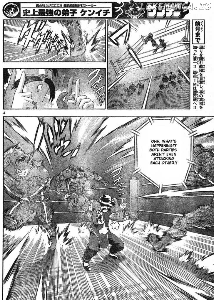 History's Strongest Disciple Kenichi Chapter 328 - page 5