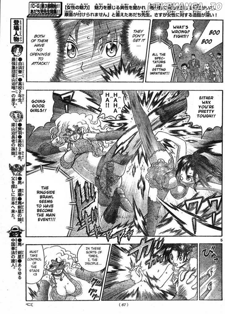 History's Strongest Disciple Kenichi Chapter 328 - page 6