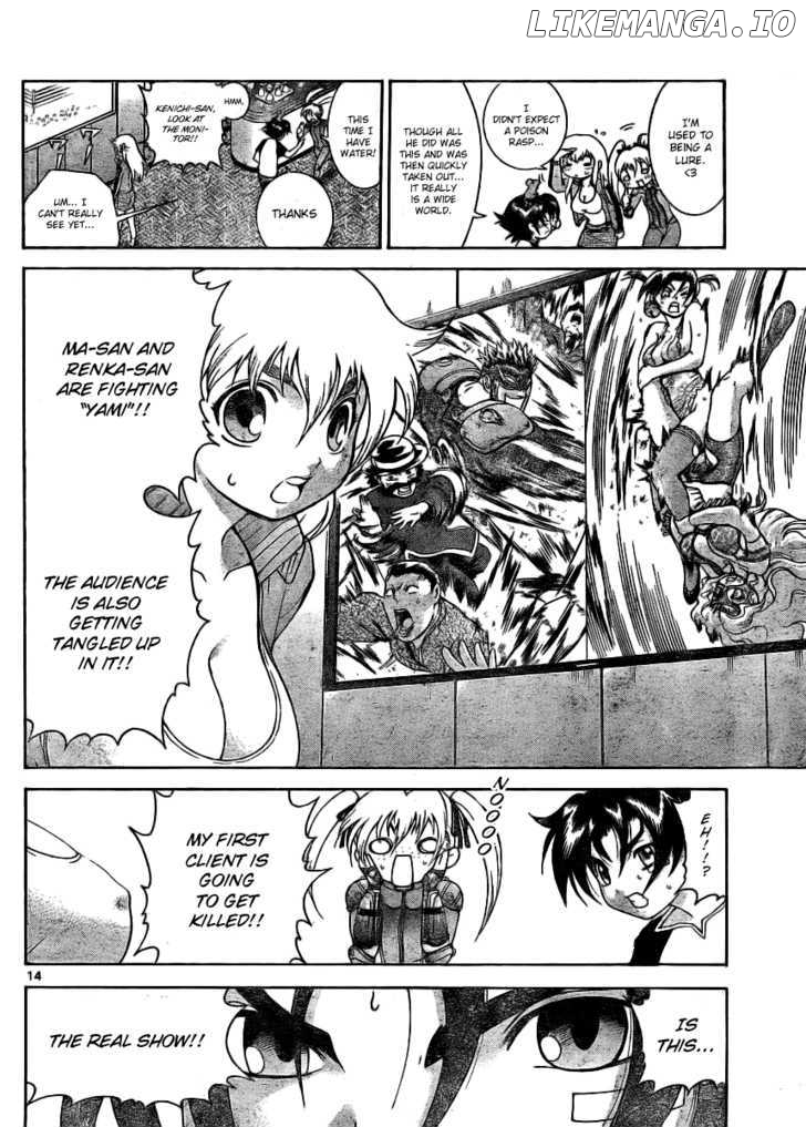 History's Strongest Disciple Kenichi Chapter 329 - page 12