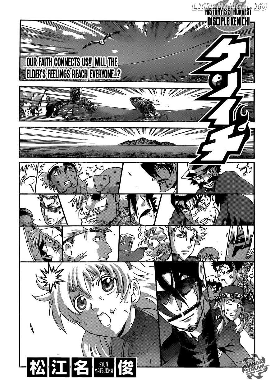 History's Strongest Disciple Kenichi Chapter 567 - page 1