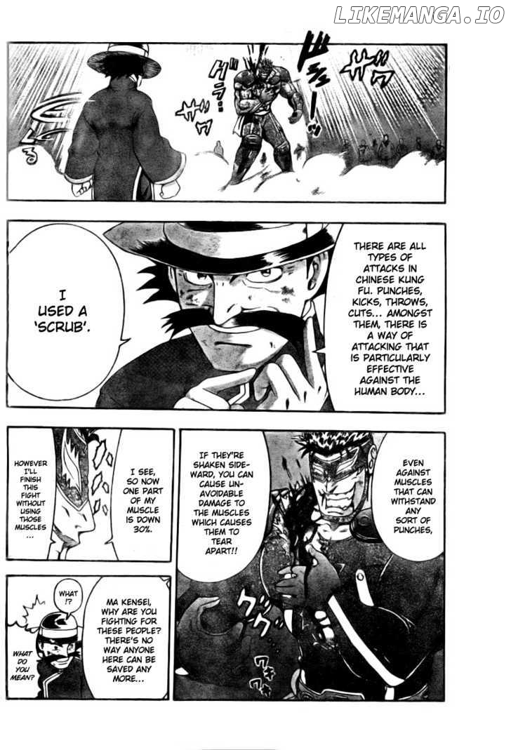 History's Strongest Disciple Kenichi Chapter 331 - page 14