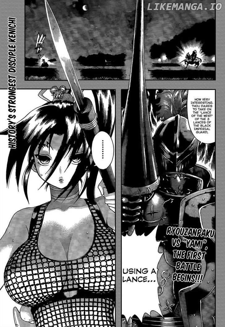 History's Strongest Disciple Kenichi Chapter 387 - page 1