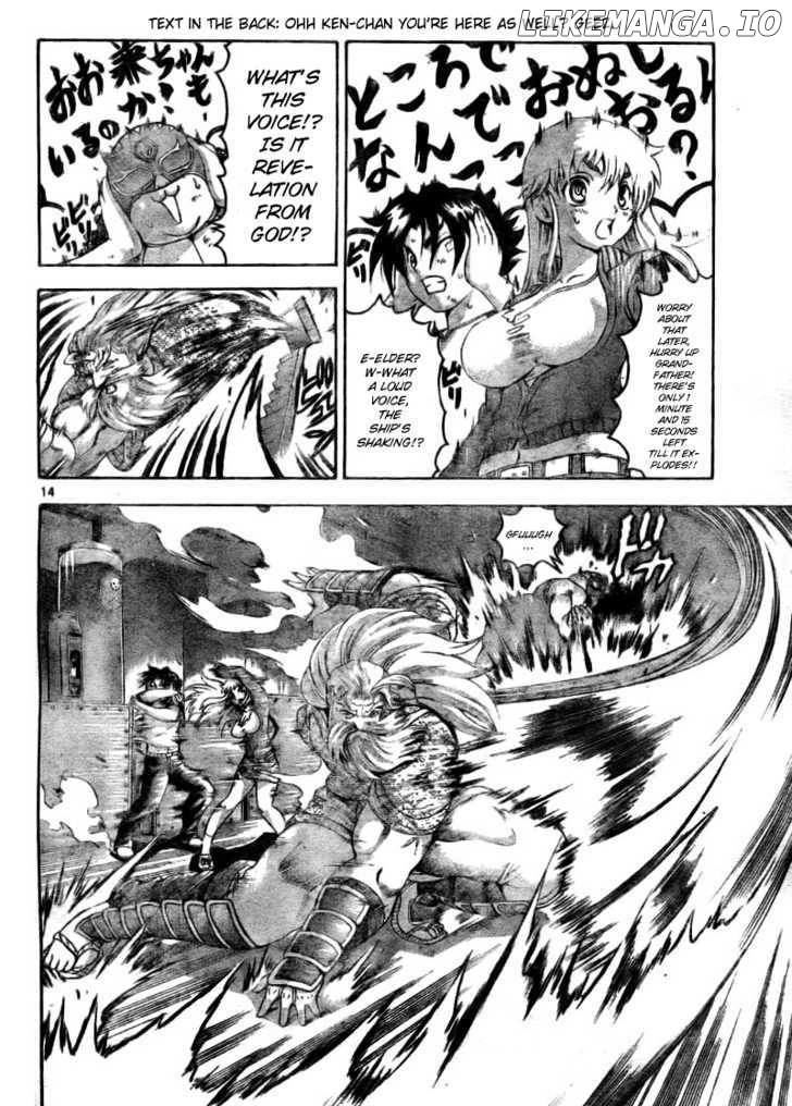 History's Strongest Disciple Kenichi Chapter 332 - page 14