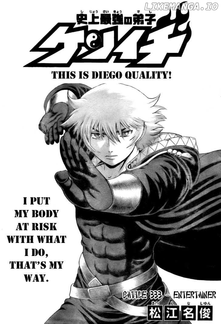 History's Strongest Disciple Kenichi Chapter 333 - page 1