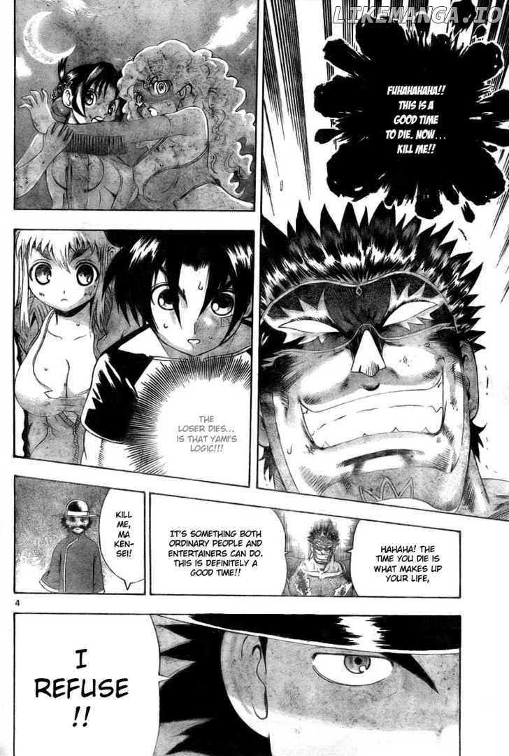 History's Strongest Disciple Kenichi Chapter 334 - page 4