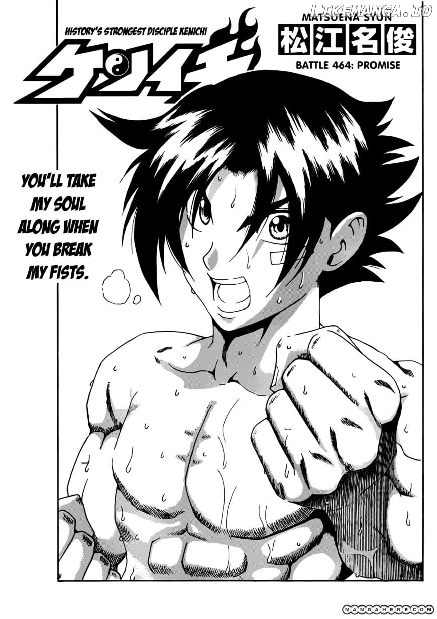 History's Strongest Disciple Kenichi Chapter 464 - page 1