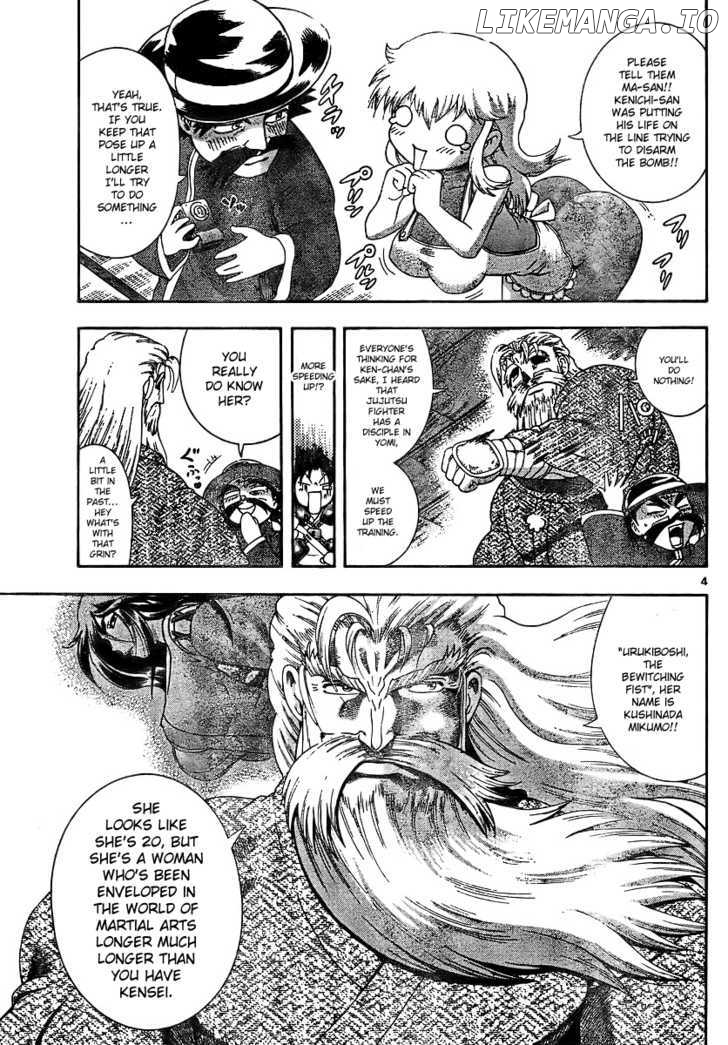 History's Strongest Disciple Kenichi Chapter 335 - page 5