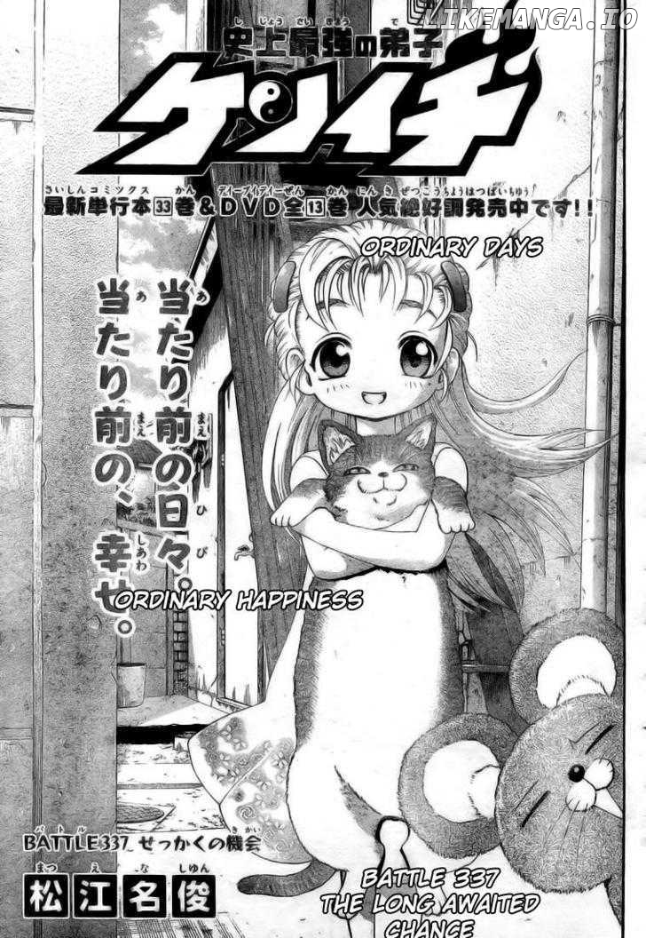 History's Strongest Disciple Kenichi Chapter 337 - page 2