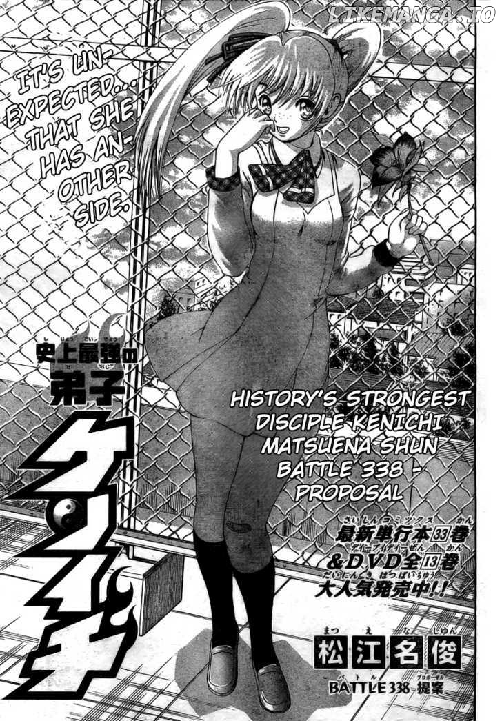 History's Strongest Disciple Kenichi Chapter 338 - page 1