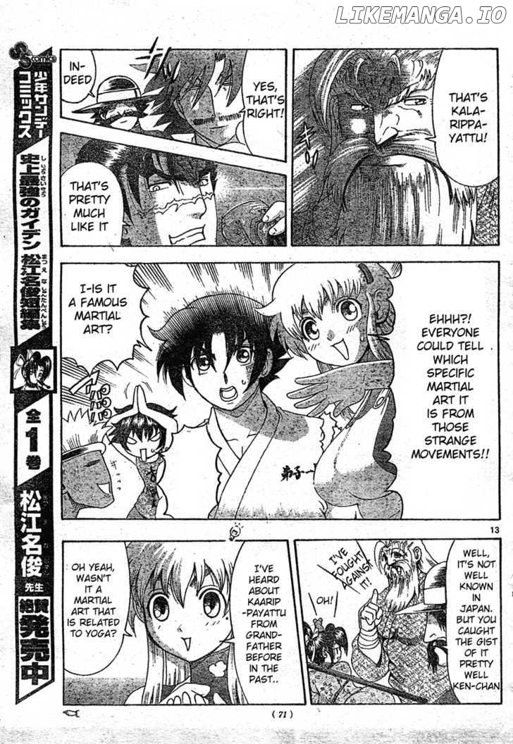 History's Strongest Disciple Kenichi Chapter 339 - page 13