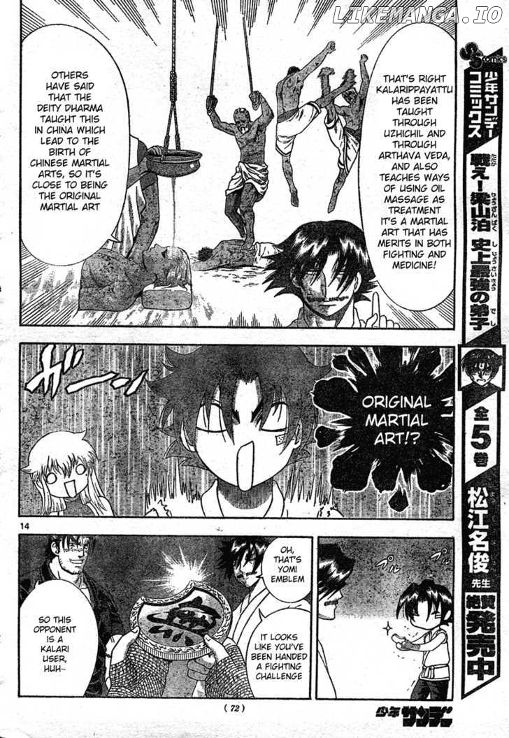 History's Strongest Disciple Kenichi Chapter 339 - page 14