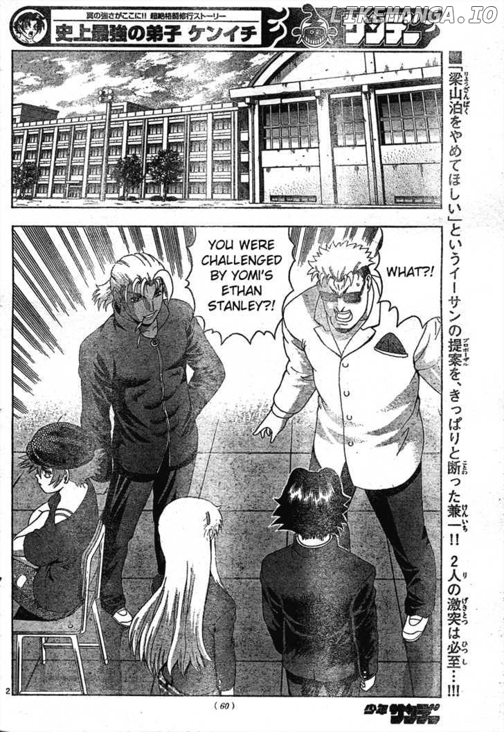 History's Strongest Disciple Kenichi Chapter 339 - page 2