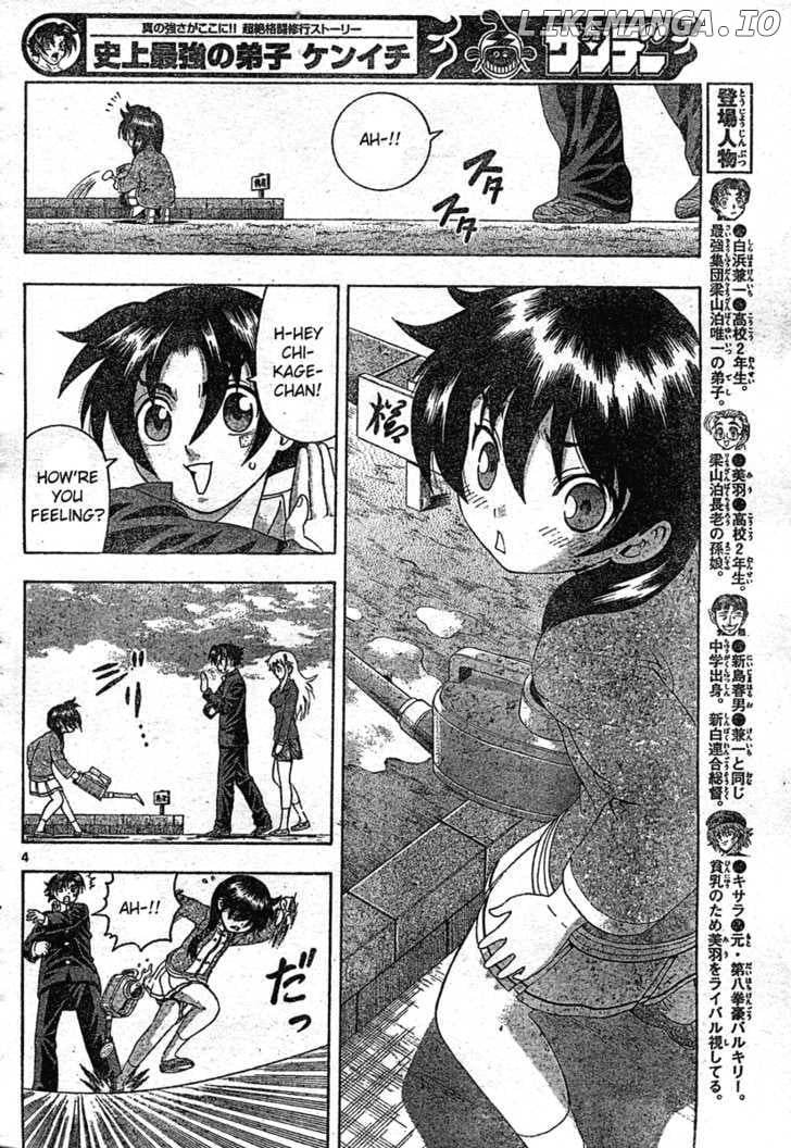 History's Strongest Disciple Kenichi Chapter 339 - page 4