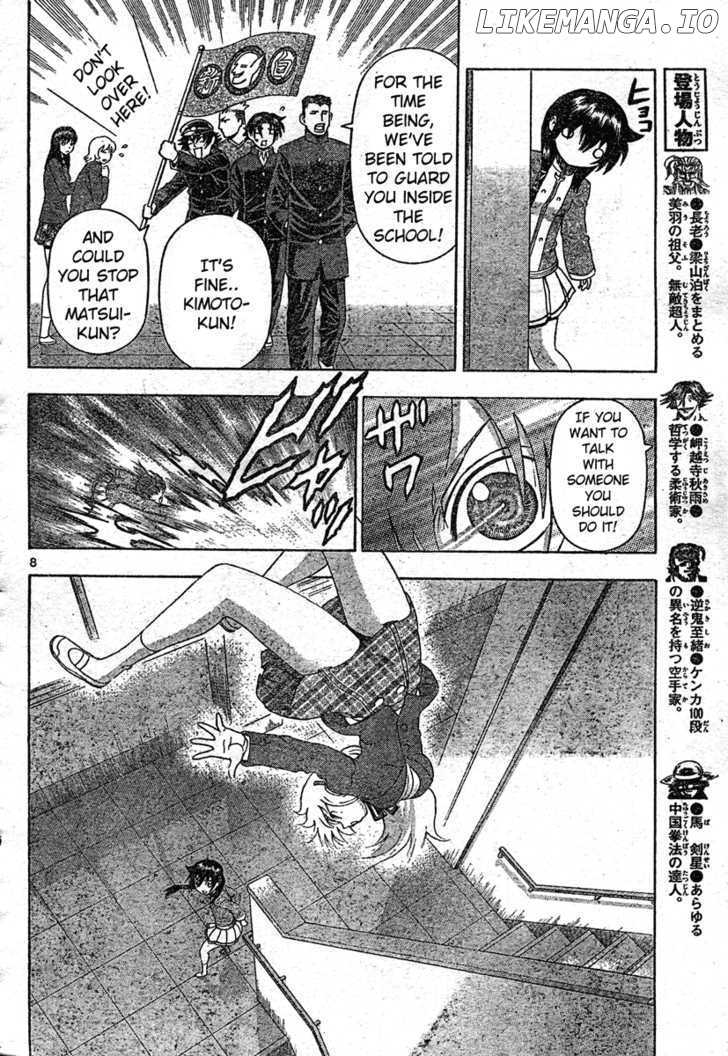History's Strongest Disciple Kenichi Chapter 339 - page 8