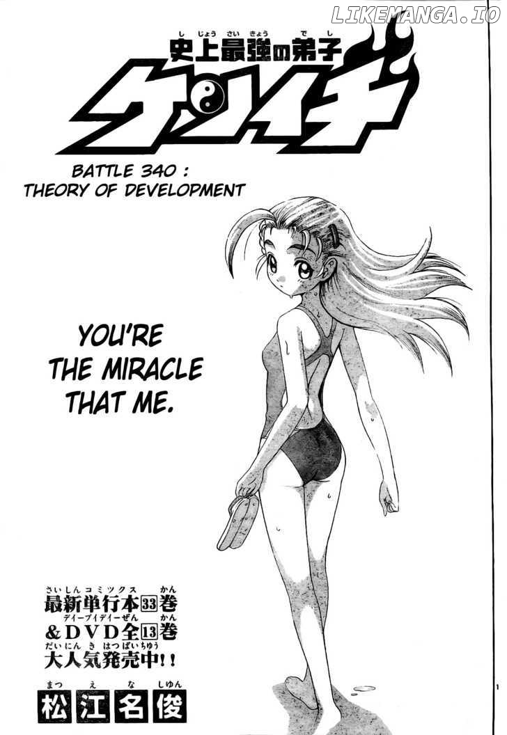 History's Strongest Disciple Kenichi Chapter 340 - page 1