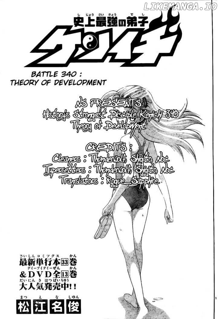 History's Strongest Disciple Kenichi Chapter 340 - page 19