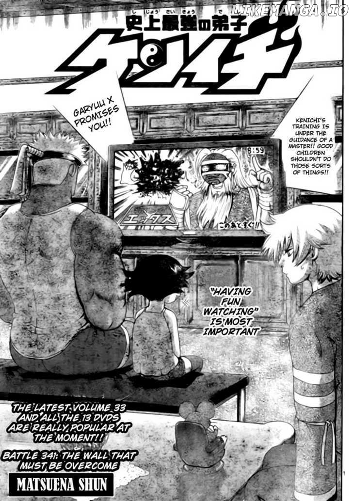 History's Strongest Disciple Kenichi Chapter 341 - page 2