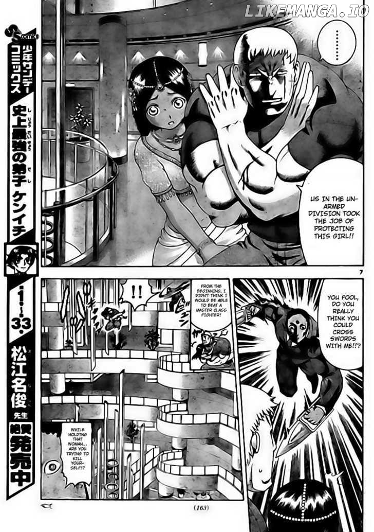 History's Strongest Disciple Kenichi Chapter 341 - page 8
