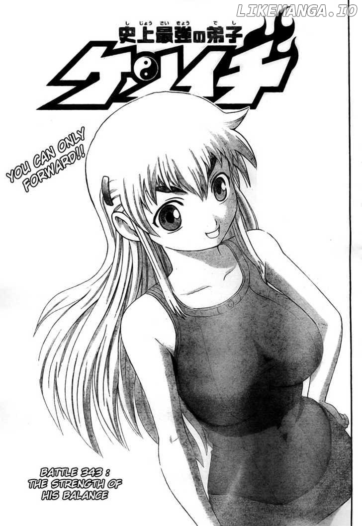 History's Strongest Disciple Kenichi Chapter 343 - page 1