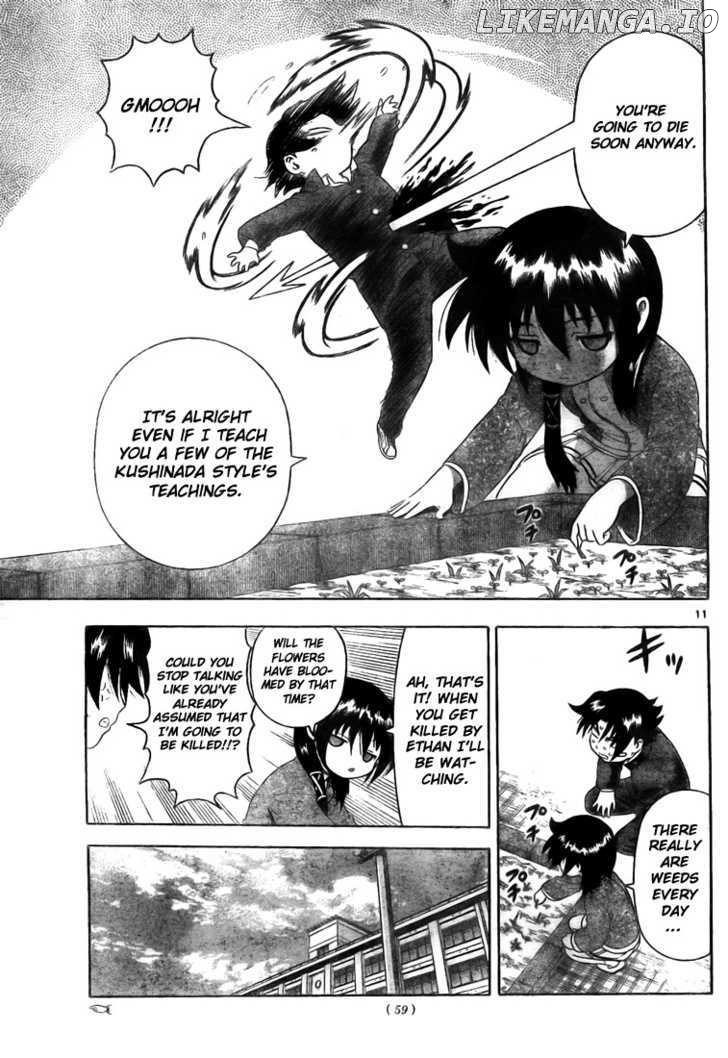History's Strongest Disciple Kenichi Chapter 343 - page 10