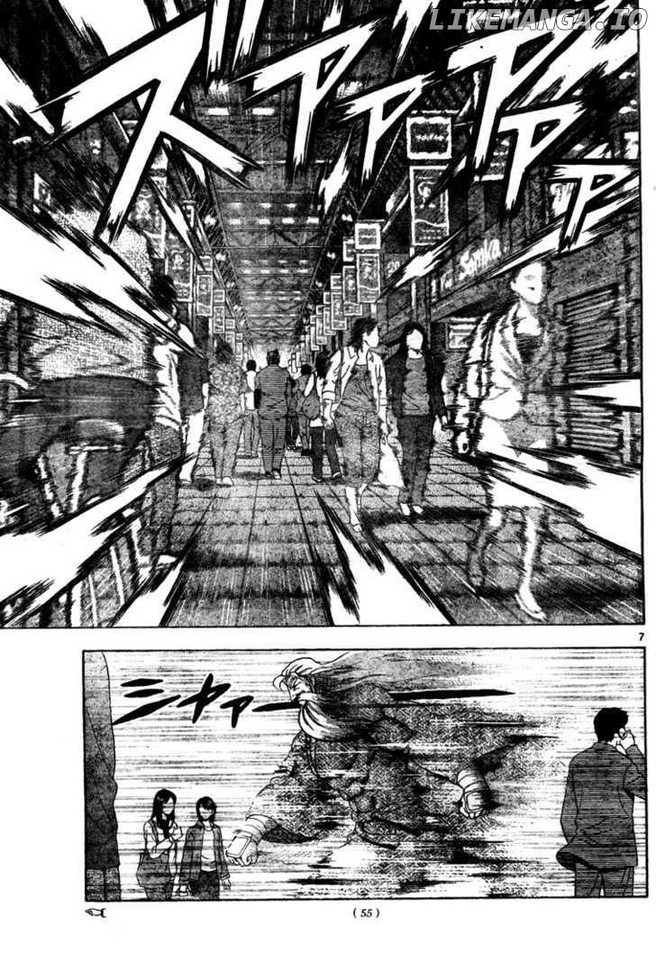 History's Strongest Disciple Kenichi Chapter 343 - page 6