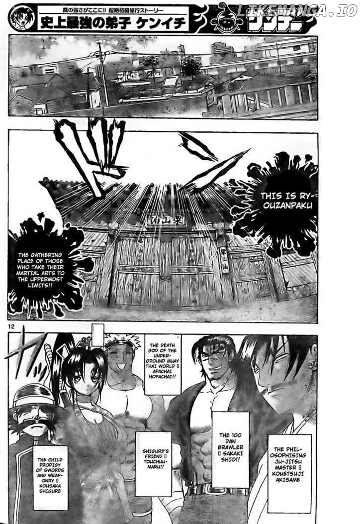 History's Strongest Disciple Kenichi Chapter 344 - page 12
