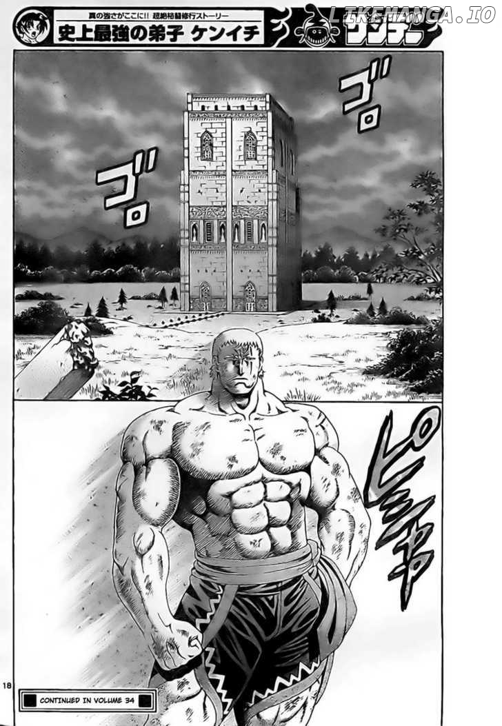 History's Strongest Disciple Kenichi Chapter 344 - page 17