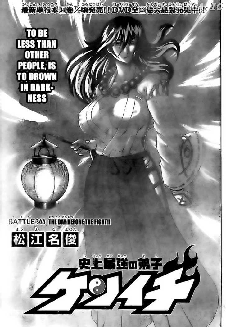History's Strongest Disciple Kenichi Chapter 344 - page 2