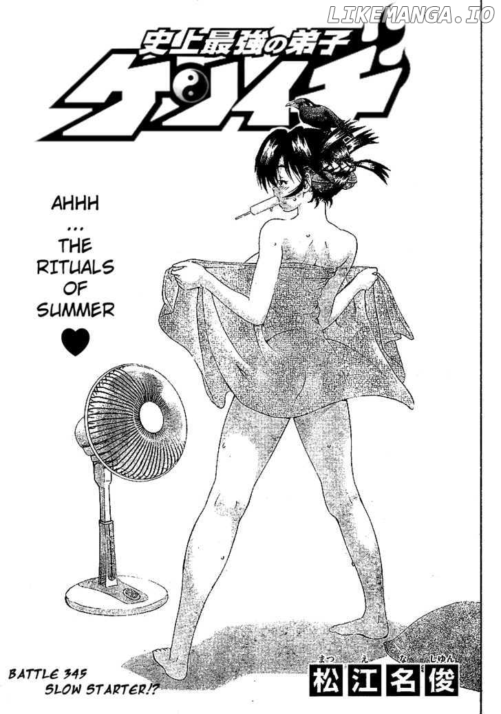 History's Strongest Disciple Kenichi Chapter 345 - page 1