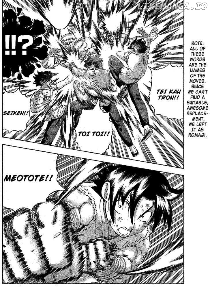 History's Strongest Disciple Kenichi Chapter 345 - page 9