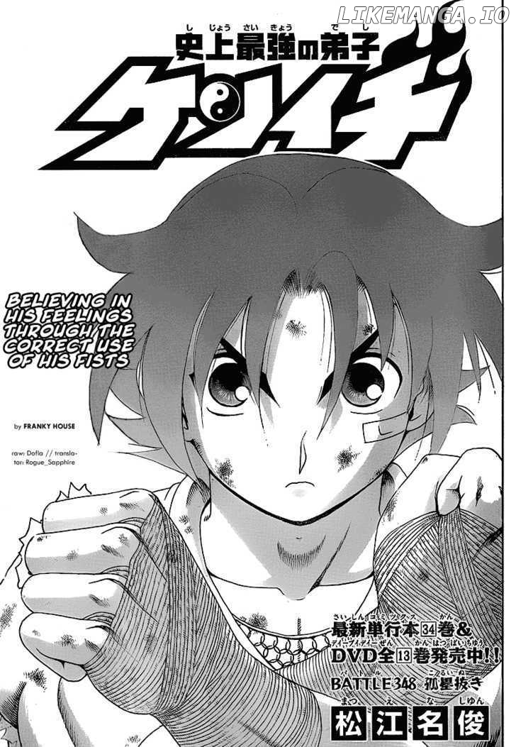 History's Strongest Disciple Kenichi Chapter 348 - page 1
