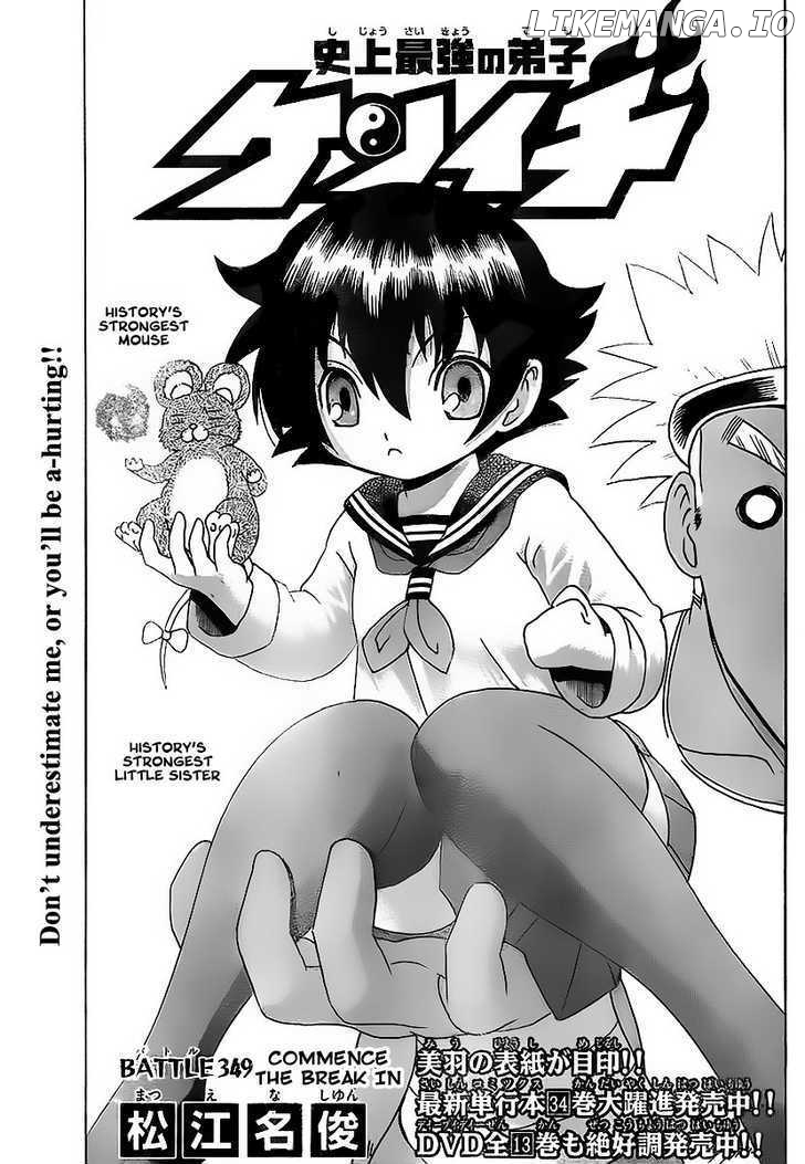 History's Strongest Disciple Kenichi Chapter 349 - page 2