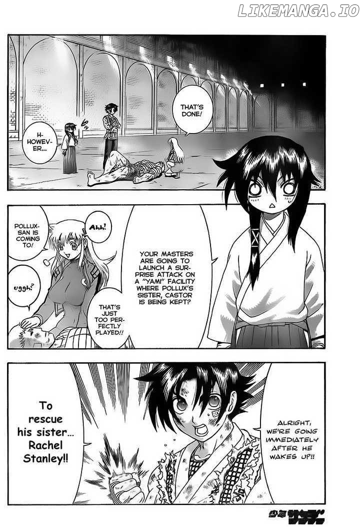 History's Strongest Disciple Kenichi Chapter 349 - page 8