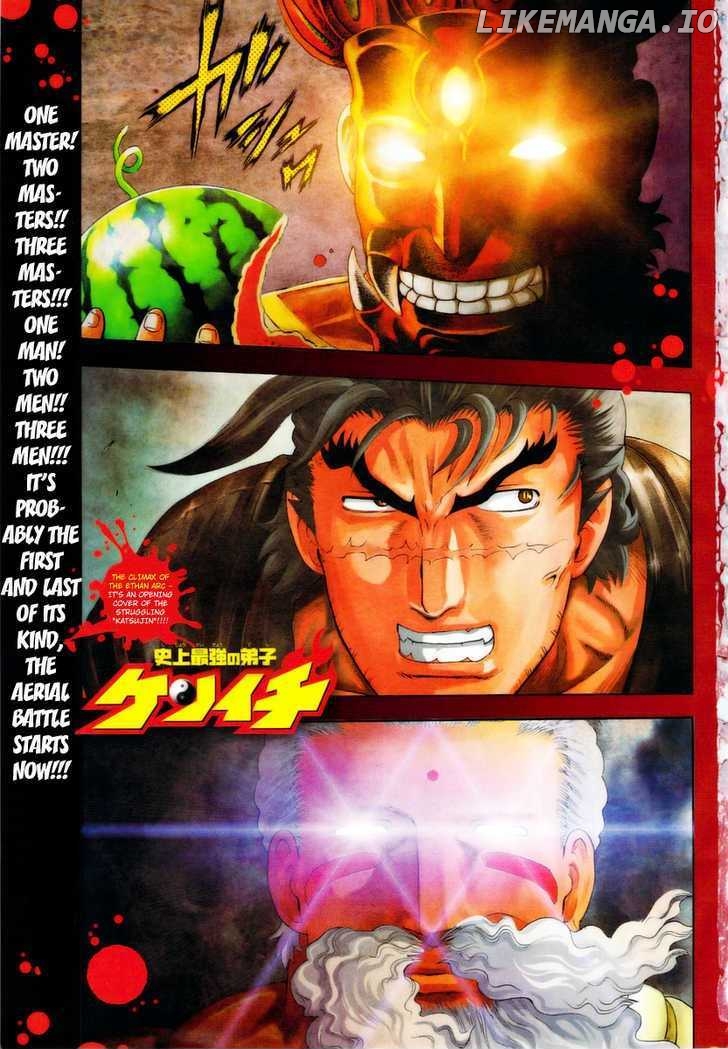 History's Strongest Disciple Kenichi Chapter 350 - page 2
