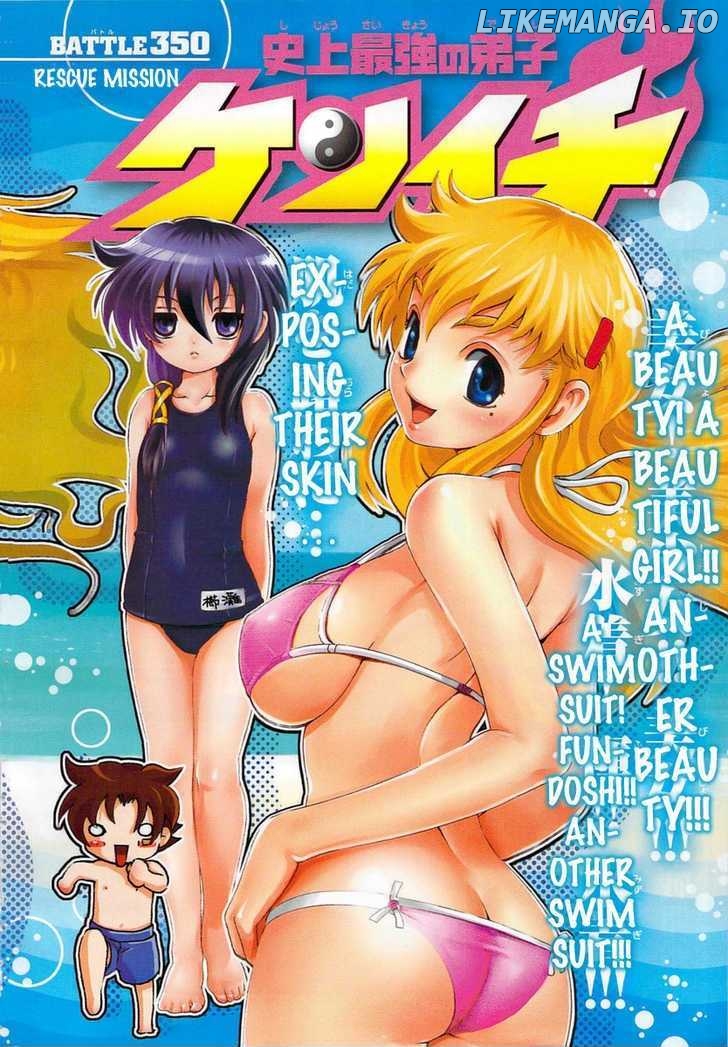 History's Strongest Disciple Kenichi Chapter 350 - page 3