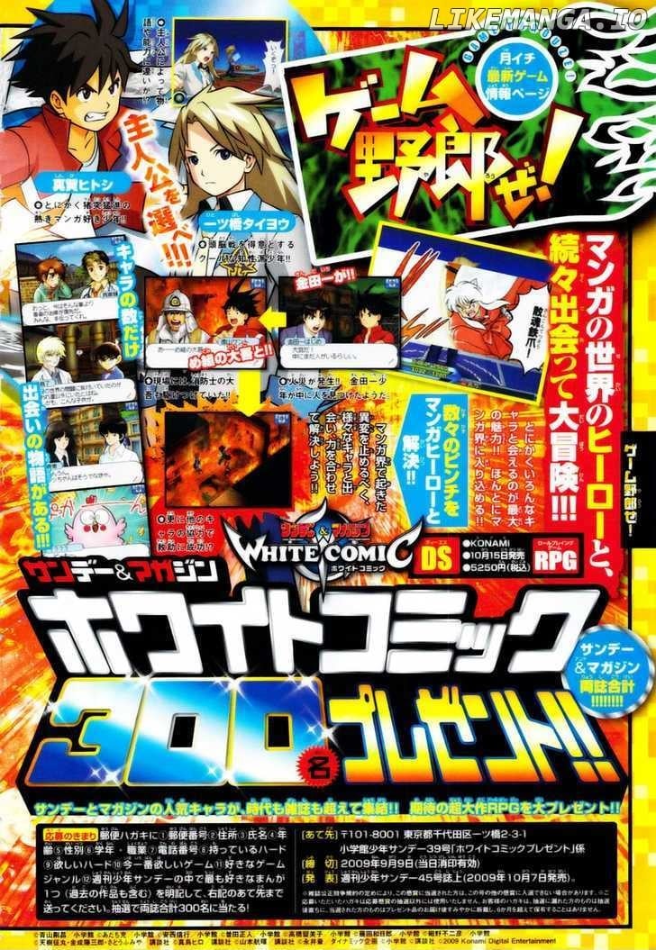 History's Strongest Disciple Kenichi Chapter 350 - page 5
