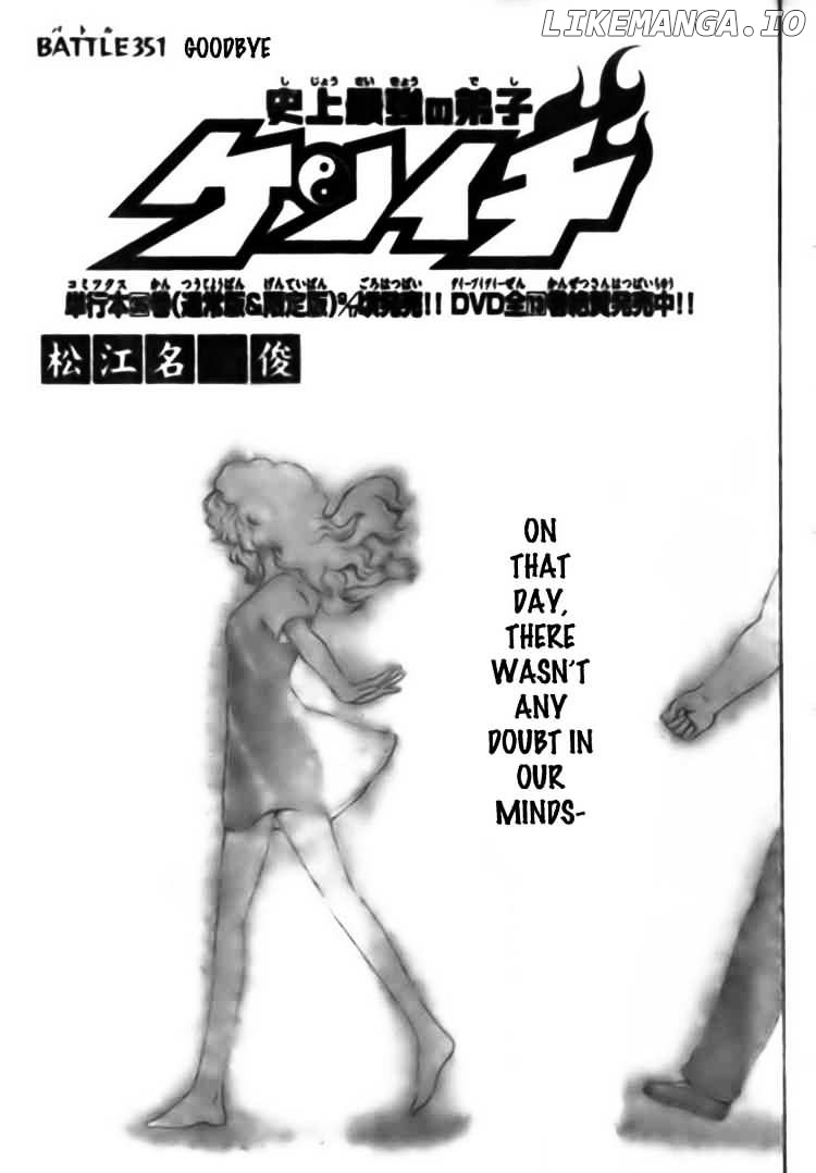 History's Strongest Disciple Kenichi Chapter 351 - page 1