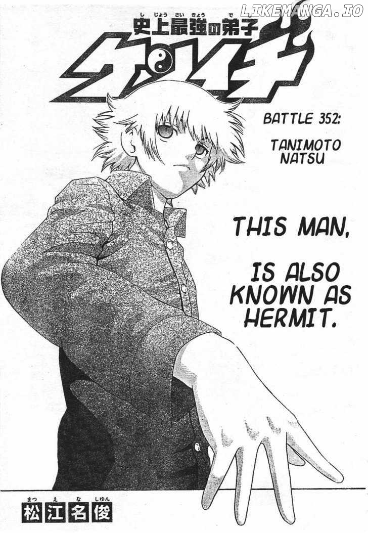 History's Strongest Disciple Kenichi Chapter 352 - page 1
