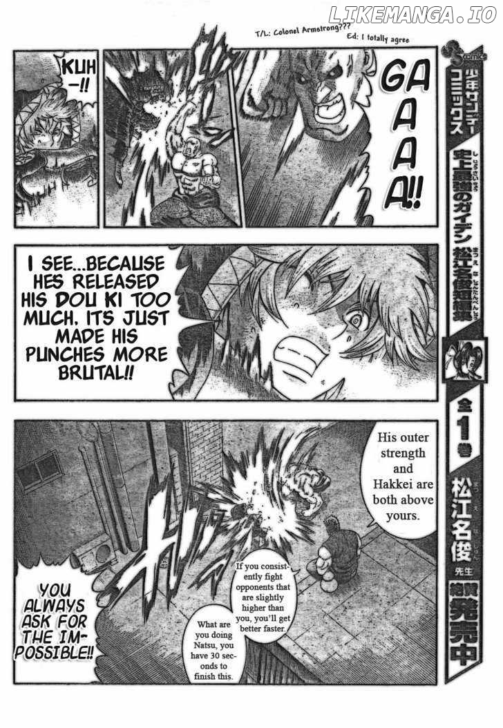 History's Strongest Disciple Kenichi Chapter 352 - page 14