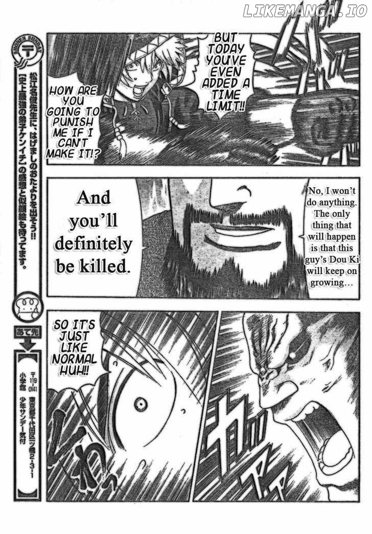 History's Strongest Disciple Kenichi Chapter 352 - page 15