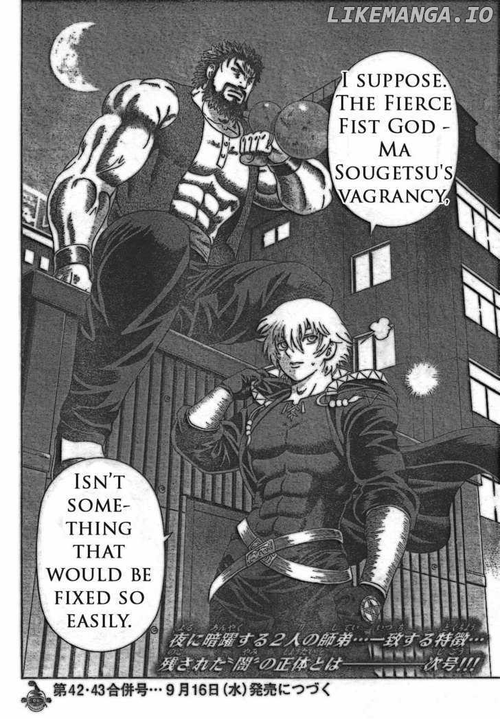 History's Strongest Disciple Kenichi Chapter 352 - page 18