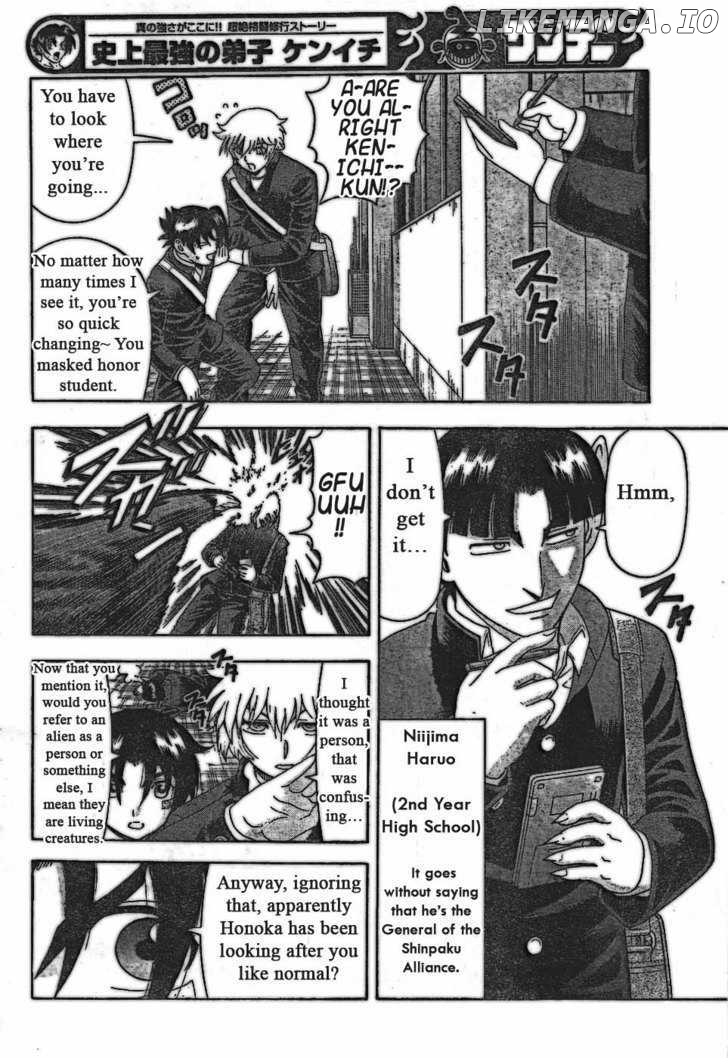 History's Strongest Disciple Kenichi Chapter 352 - page 6